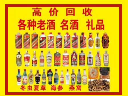 港口回收名酒店